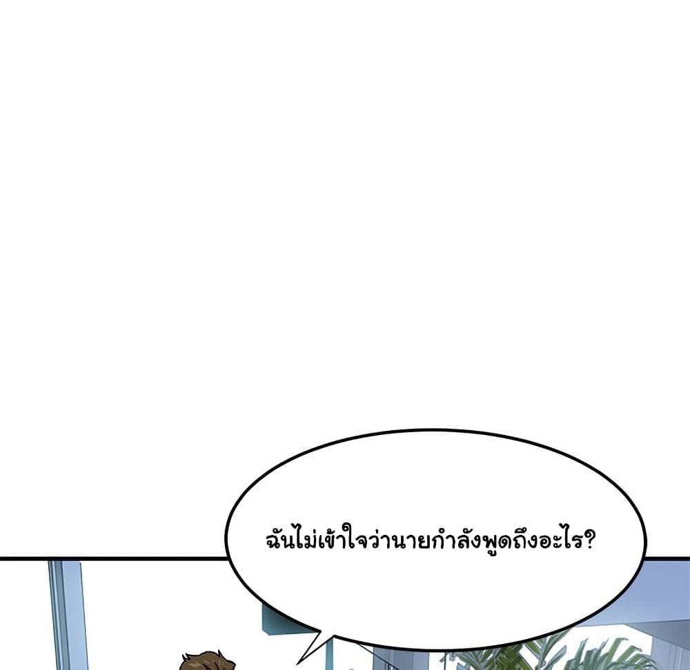 Dog on Patrol เธ•เธญเธเธ—เธตเน 45 (123)