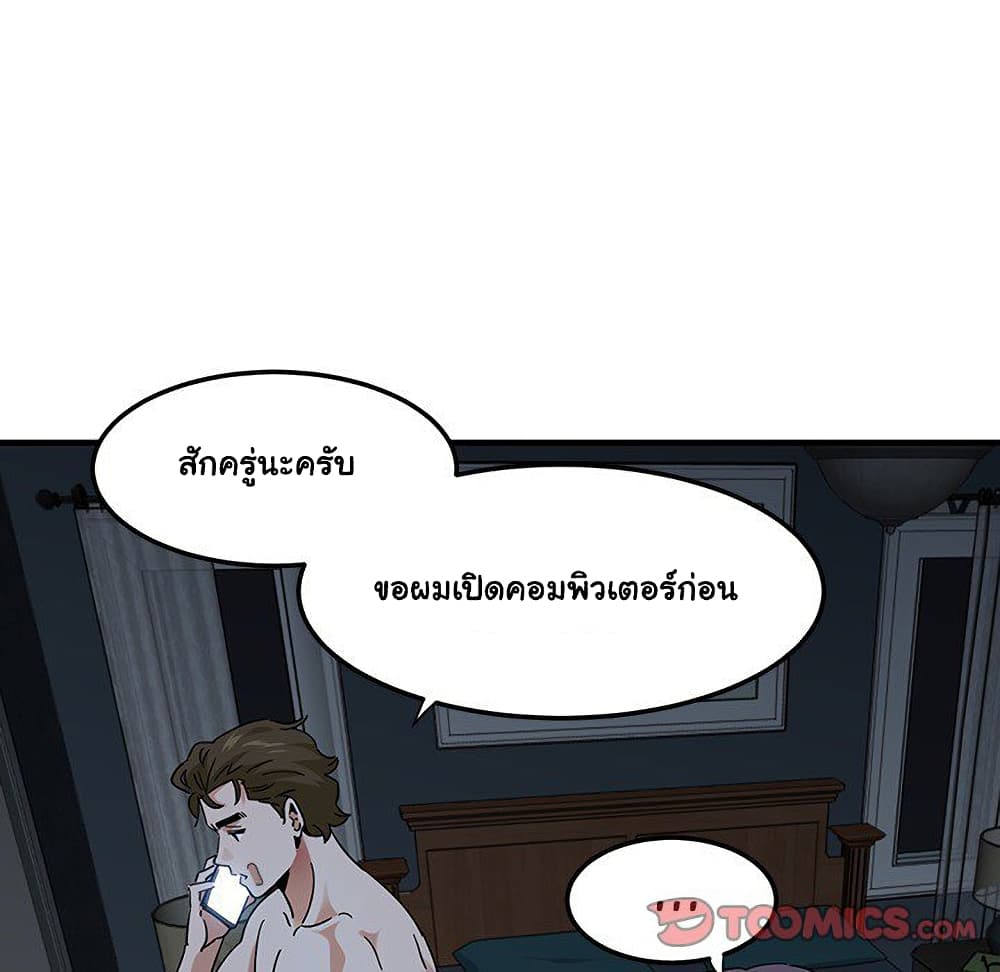 Dog on Patrol เธ•เธญเธเธ—เธตเน 54 (107)