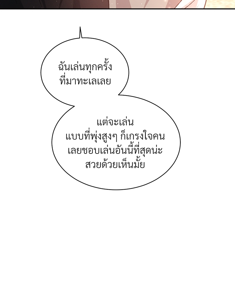 เธฃเธฑเธเธเธเธฅเธฐเธเธฑเนเธง25 100