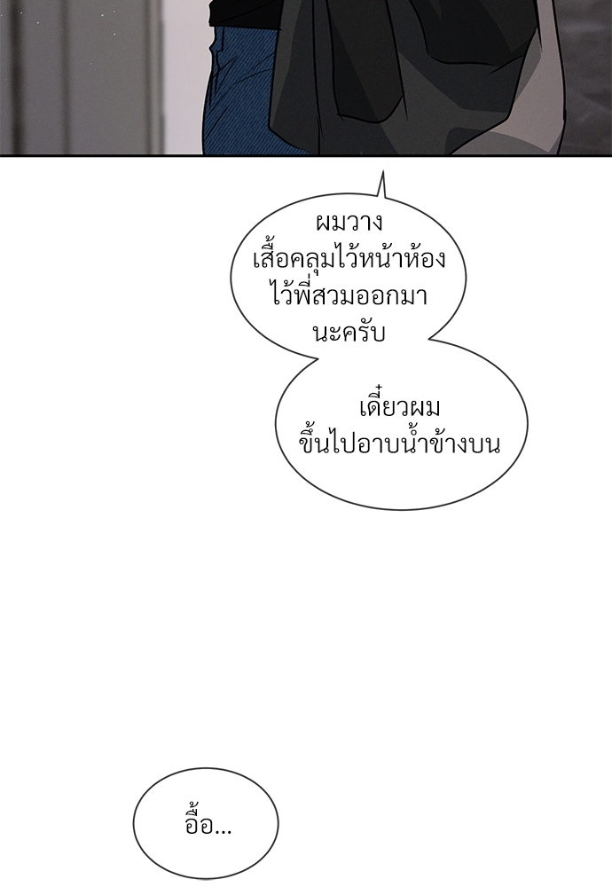 เธฃเธฑเธเธเธเธฅเธฐเธเธฑเนเธง22 32