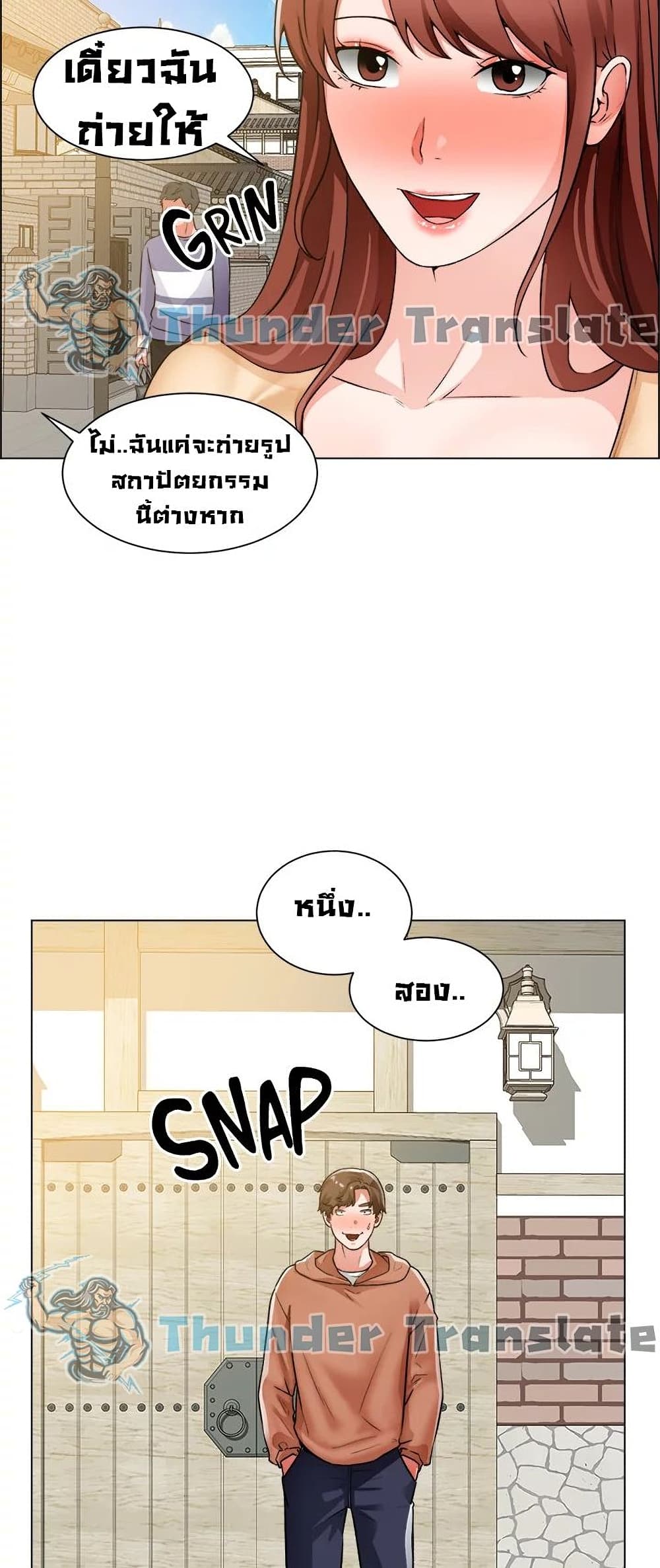 Nogada Romance เธ•เธญเธเธ—เธตเน 41 (9)