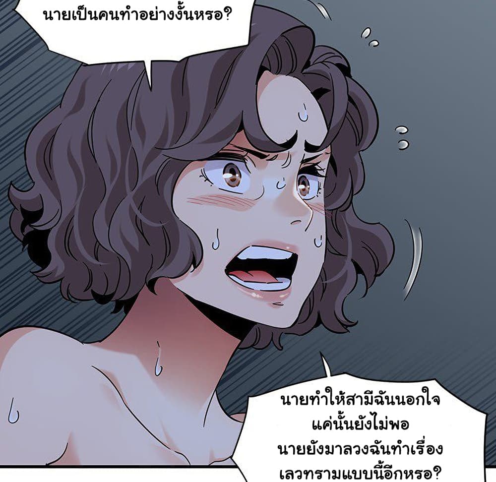 Dog on Patrol เธ•เธญเธเธ—เธตเน 52 (49)