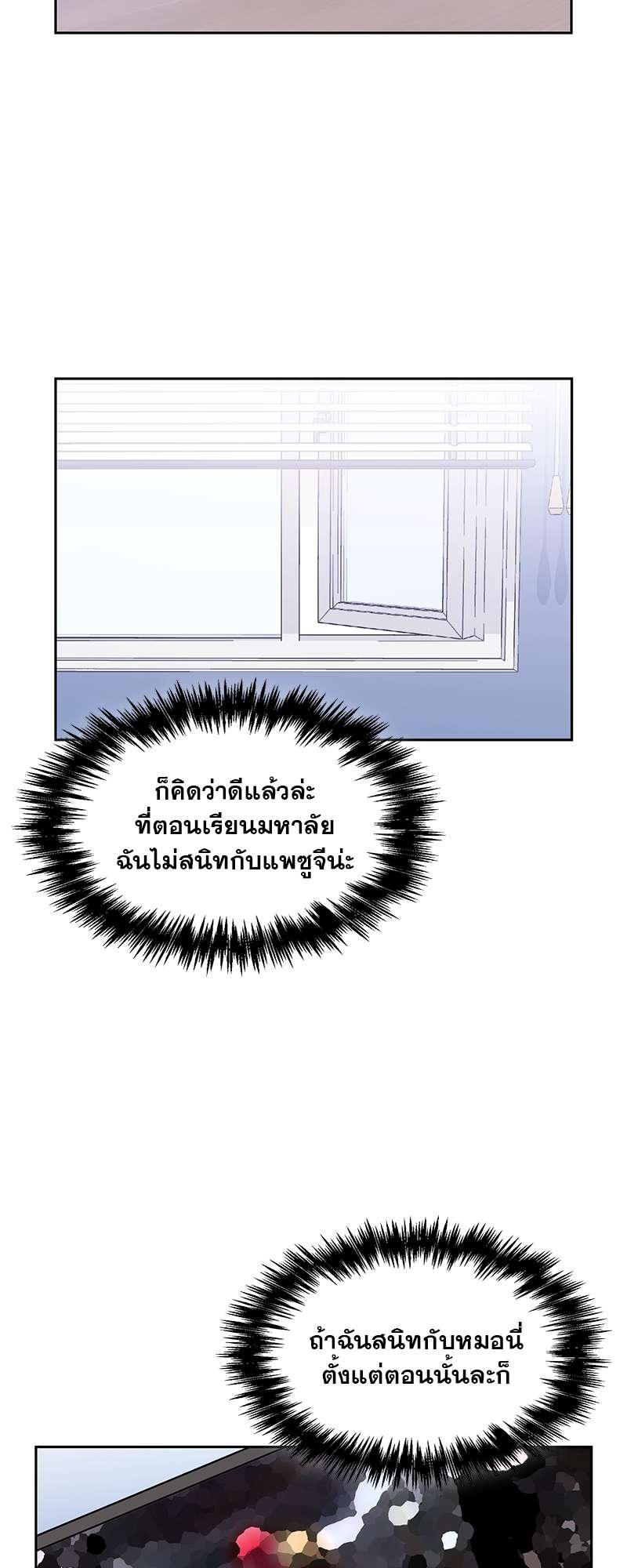 เธ—เนเธญเธเธเนเธฒเธเธญเธเธเธก26 30