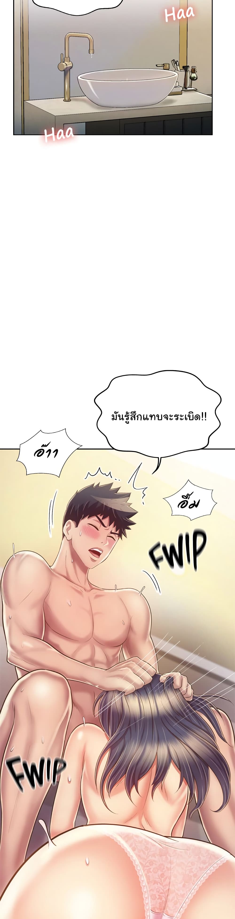 Noonaโ€s Taste เธ•เธญเธเธ—เธตเน 37 (3)