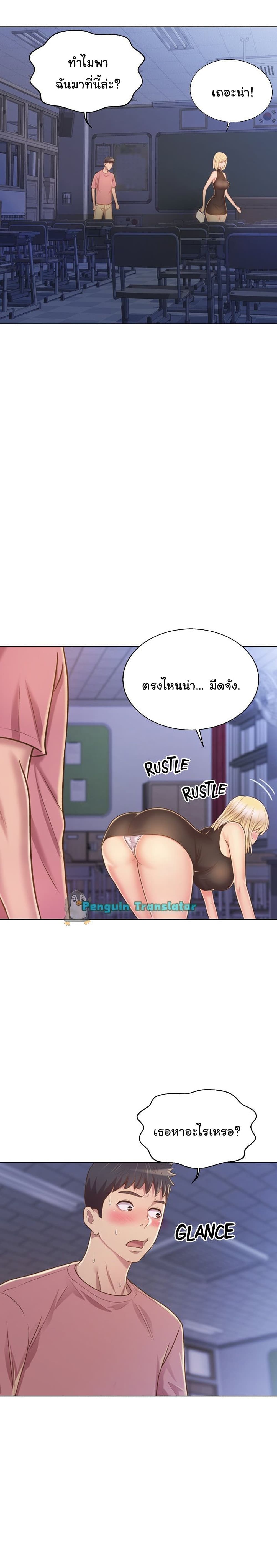 Noonaโ€s Taste เธ•เธญเธเธ—เธตเน 39 (26)