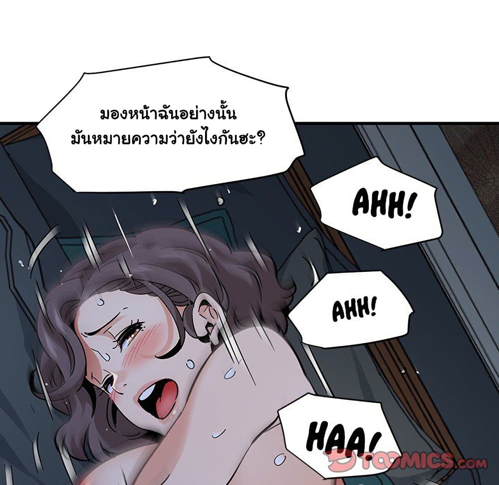 Dog on Patrol เธ•เธญเธเธ—เธตเน 52 (11)