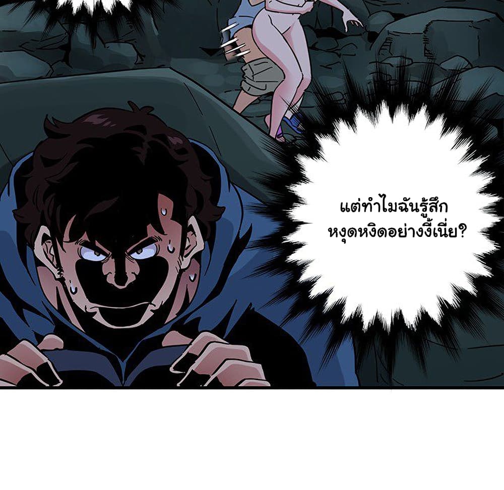 Dog on Patrol เธ•เธญเธเธ—เธตเน 48 (117)