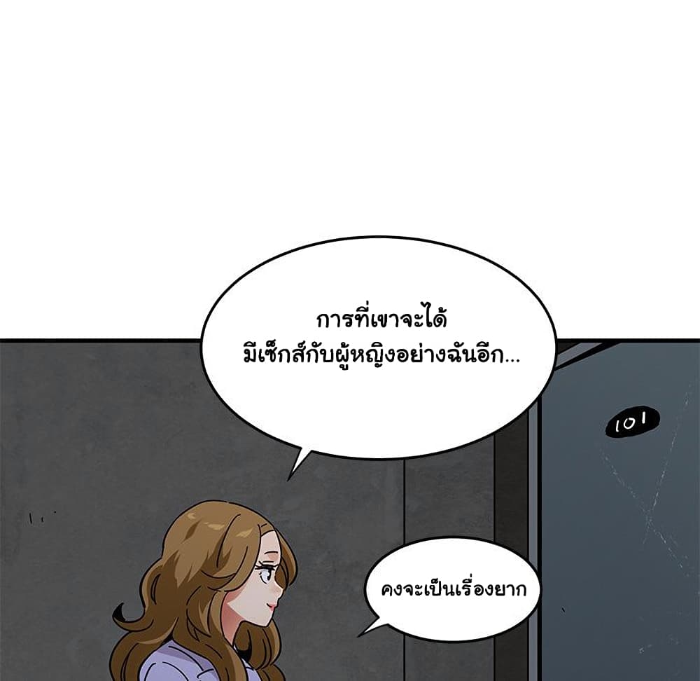 Dog on Patrol เธ•เธญเธเธ—เธตเน 40 (79)