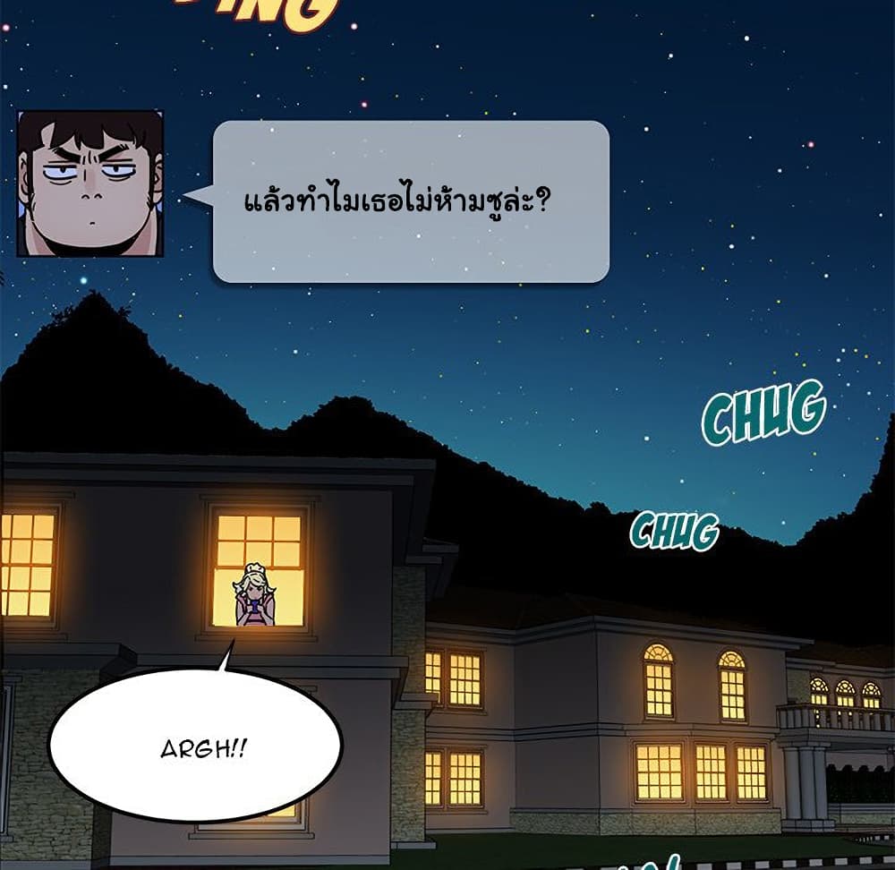 Dog on Patrol เธ•เธญเธเธ—เธตเน 47 (59)