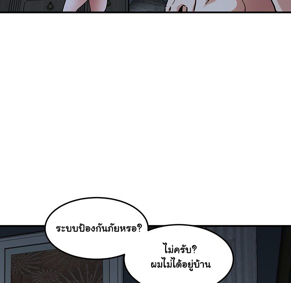 Dog on Patrol เธ•เธญเธเธ—เธตเน 54 (97)