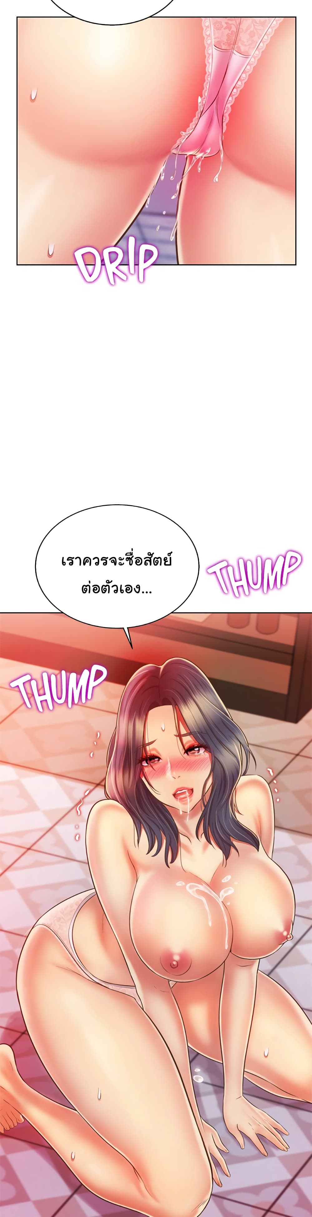 Noonaโ€s Taste เธ•เธญเธเธ—เธตเน 37 (17)