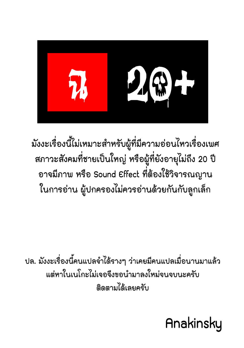 Tamarowa เธ•เธญเธเธ—เธตเน 41 (1)