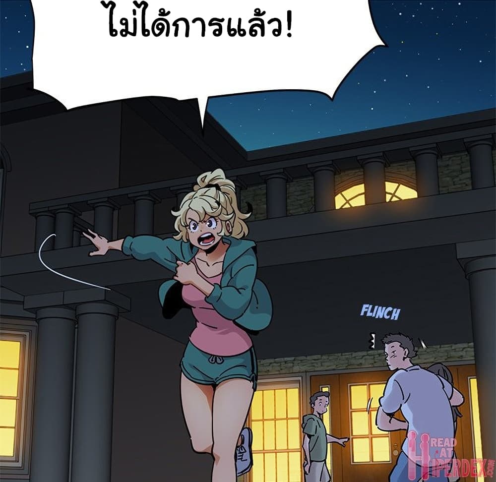 Dog on Patrol เธ•เธญเธเธ—เธตเน 49 (27)