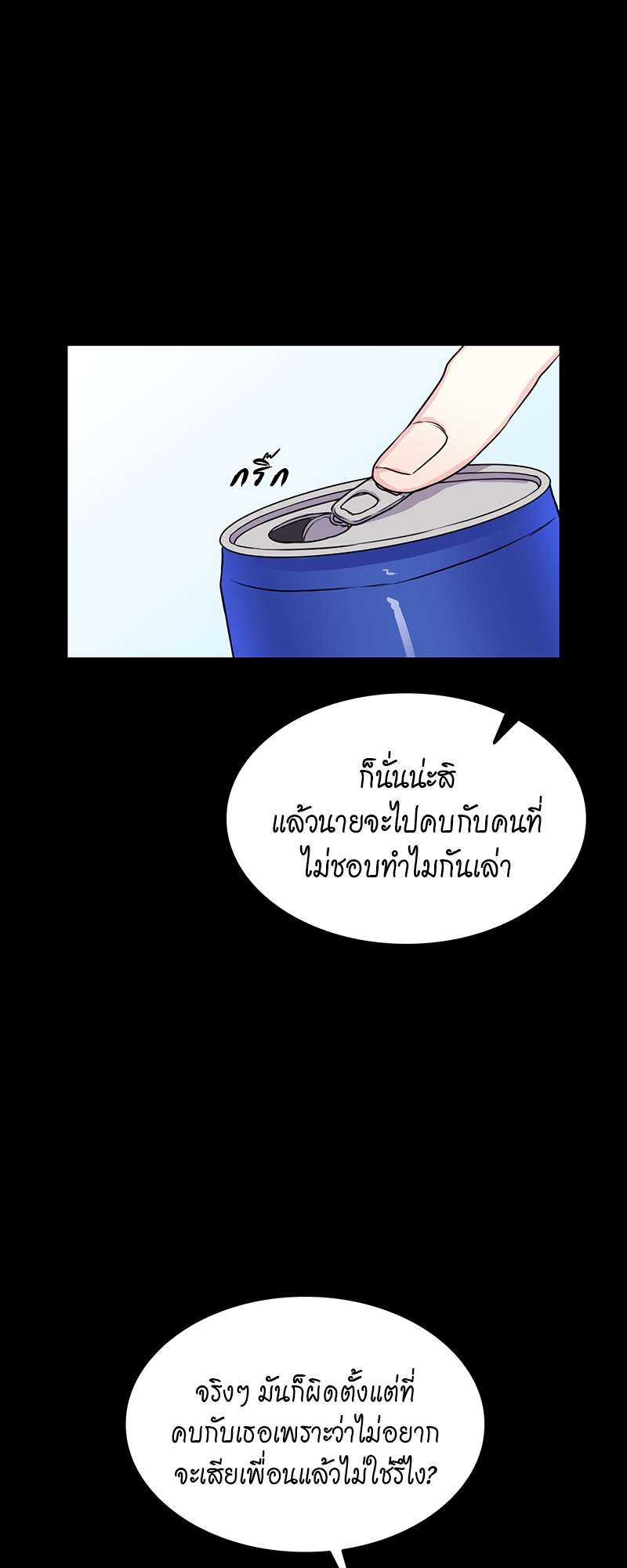 เธ—เนเธญเธเธเนเธฒเธเธญเธเธเธก32 19