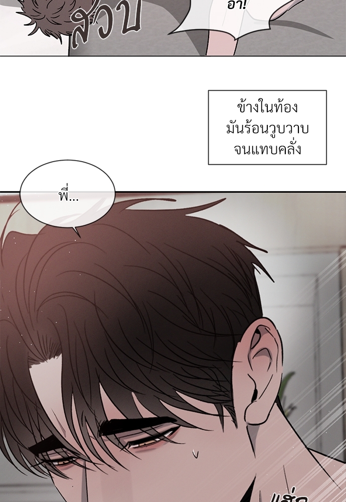 เธฃเธฑเธเธเธเธฅเธฐเธเธฑเนเธง24 010