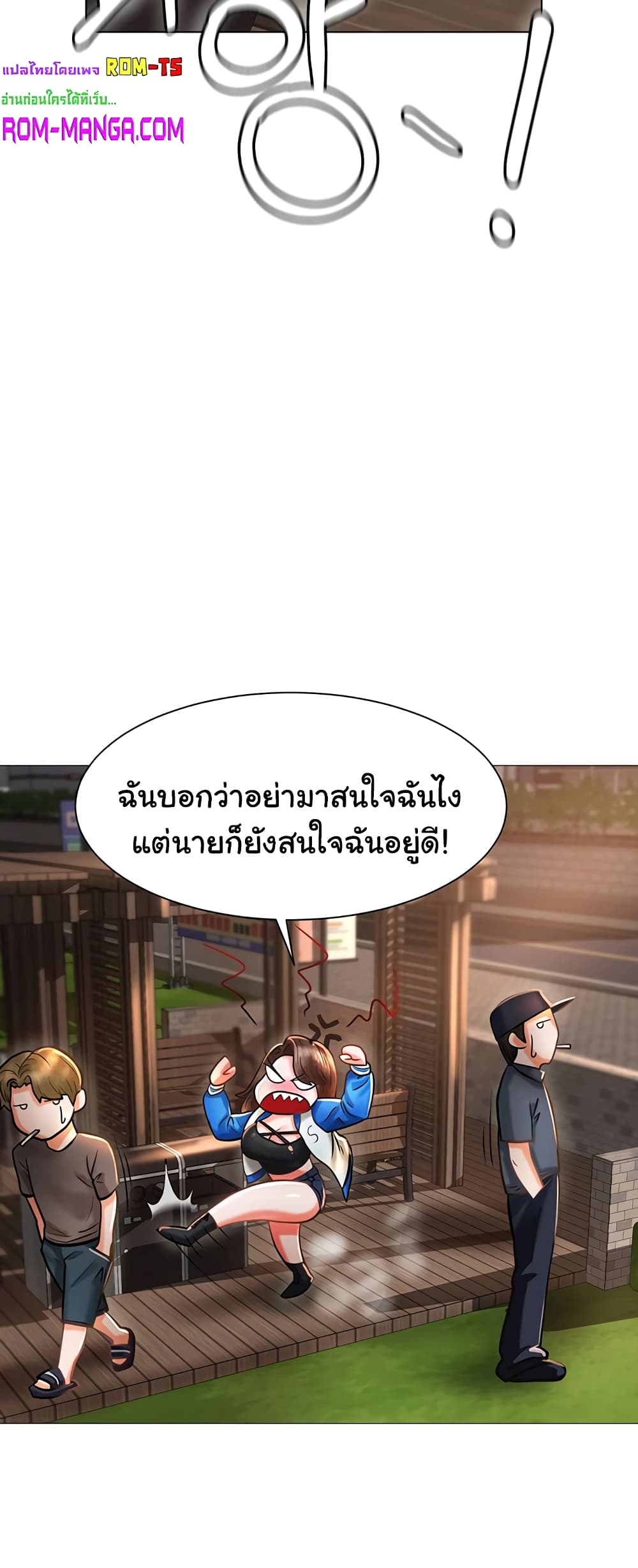 Erotic Comics Club ตอนที่ 3 (38)