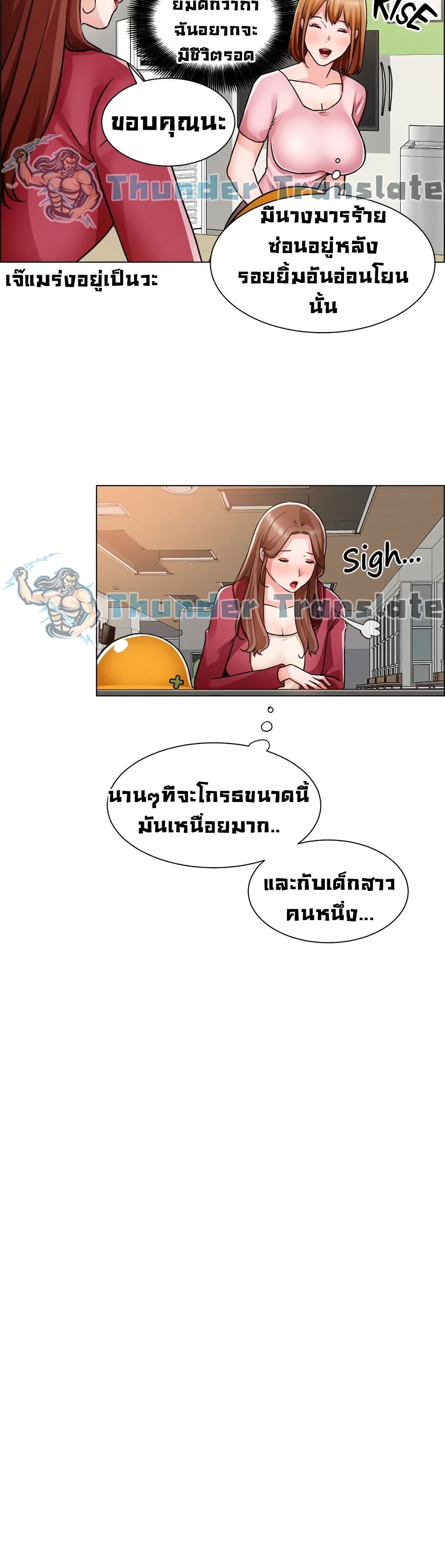 Nogada Romance เธงเธธเนเธเธฃเธฑเธ เธเธฑเธเธเนเธญเธชเธฃเนเธฒเธ 46 (34)