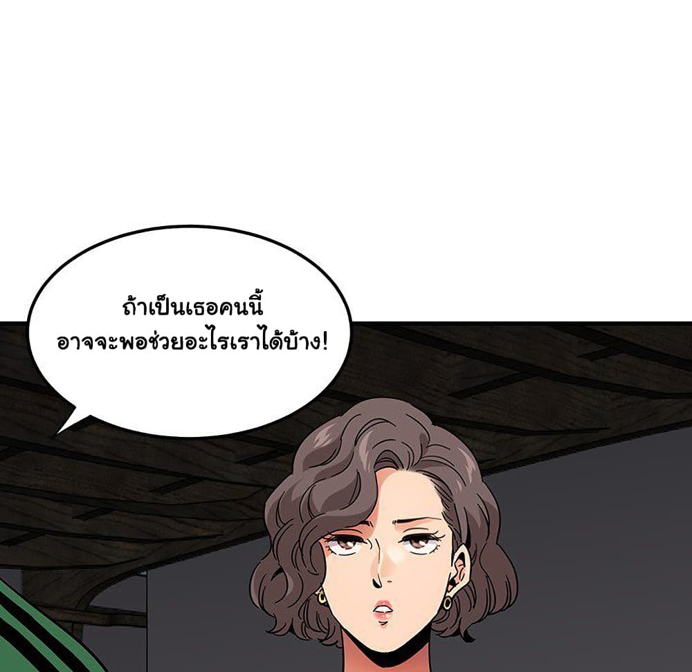 Dog on Patrol เธ•เธญเธเธ—เธตเน 53 (123)