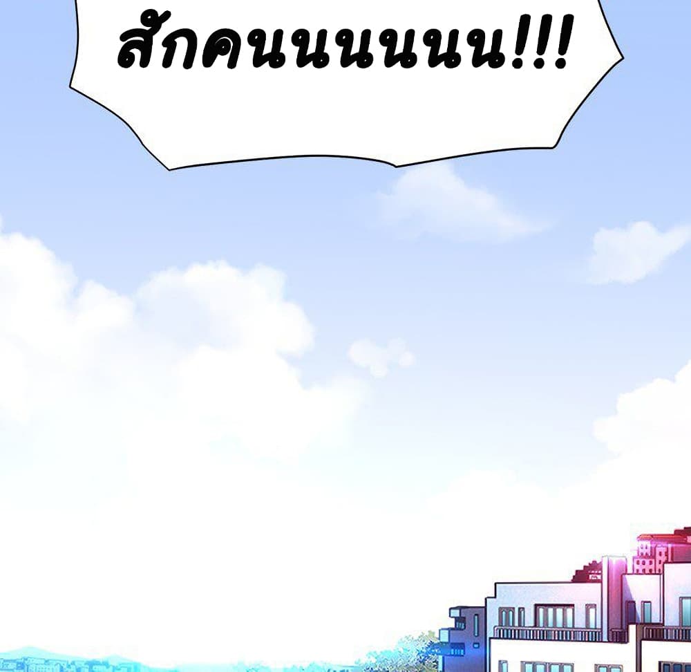 Dog on Patrol เธ•เธญเธเธ—เธตเน 65 (132)