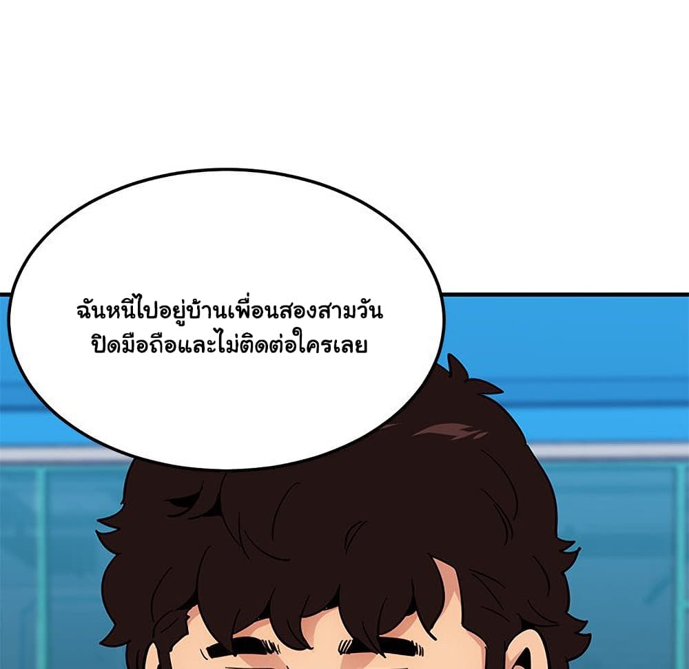 Dog on Patrol เธ•เธญเธเธ—เธตเน 51 (55)