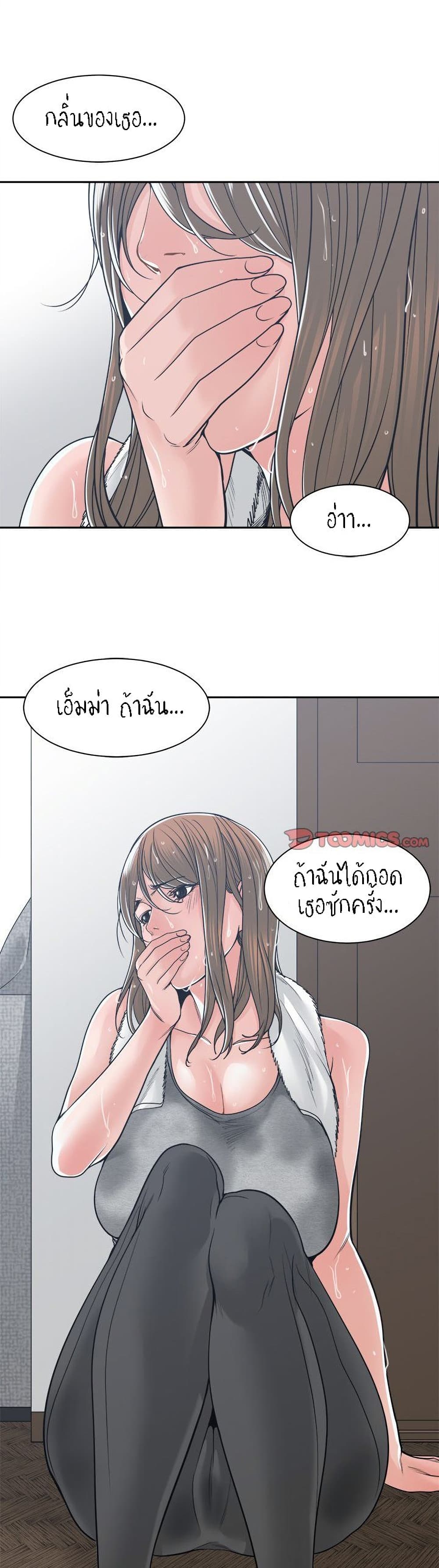 Salamander เธ•เธญเธเธ—เธตเน 21 (21)