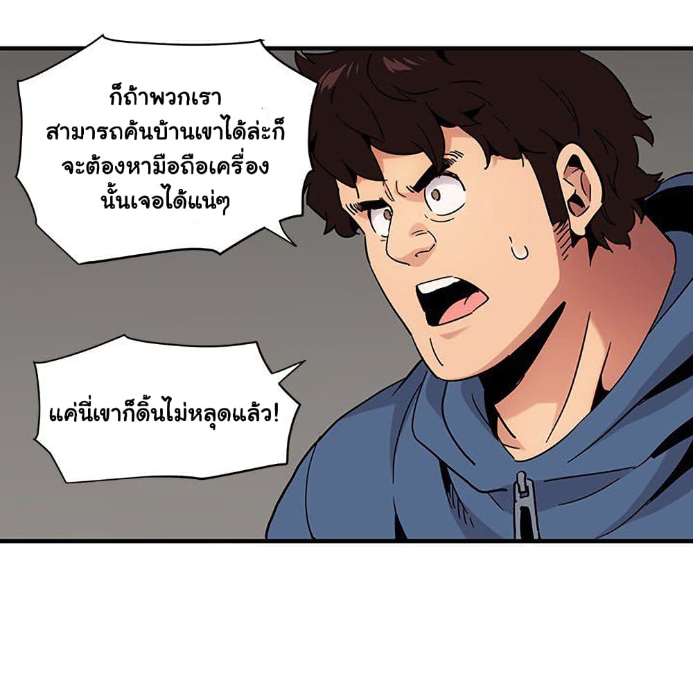 Dog on Patrol เธ•เธญเธเธ—เธตเน 55 (34)