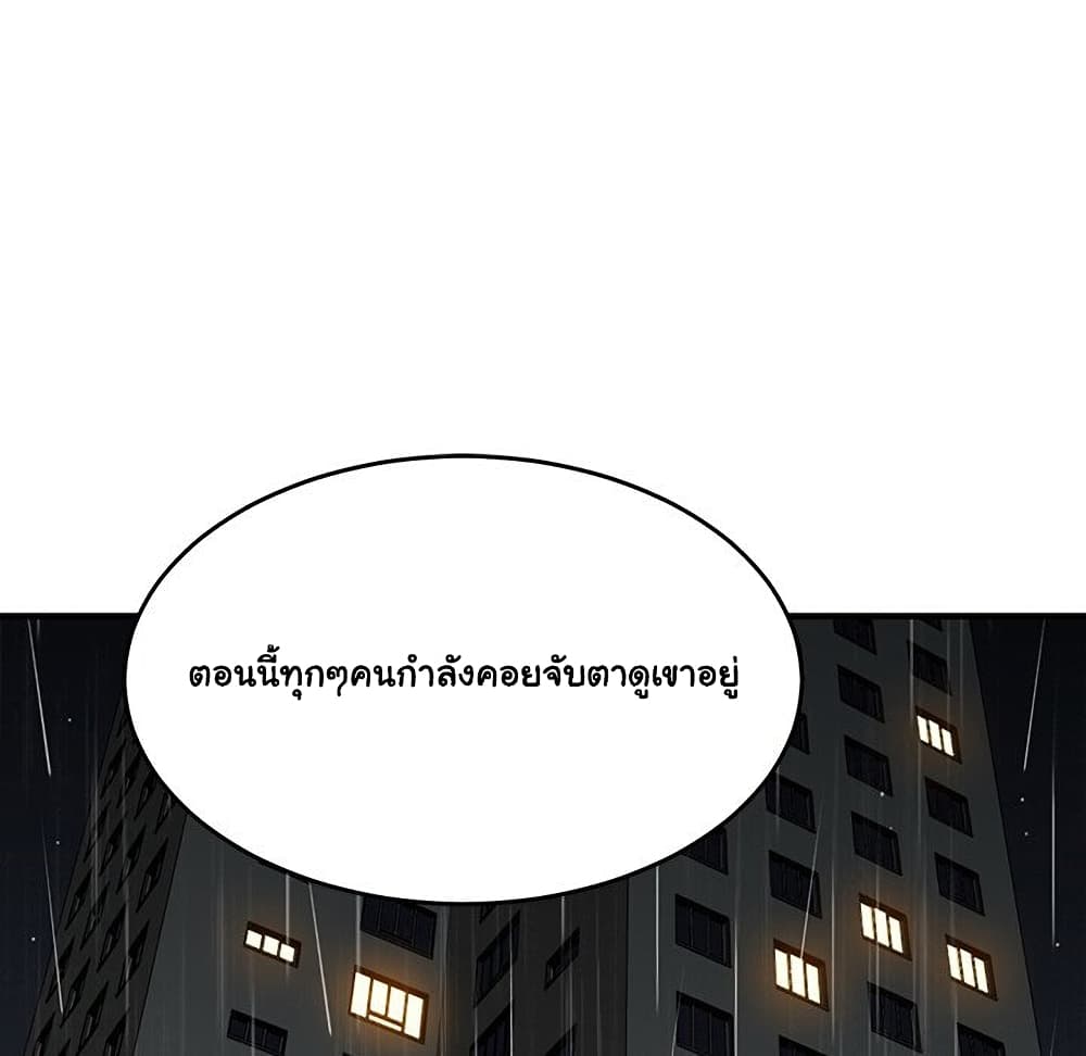 Dog on Patrol เธ•เธญเธเธ—เธตเน 44 (54)