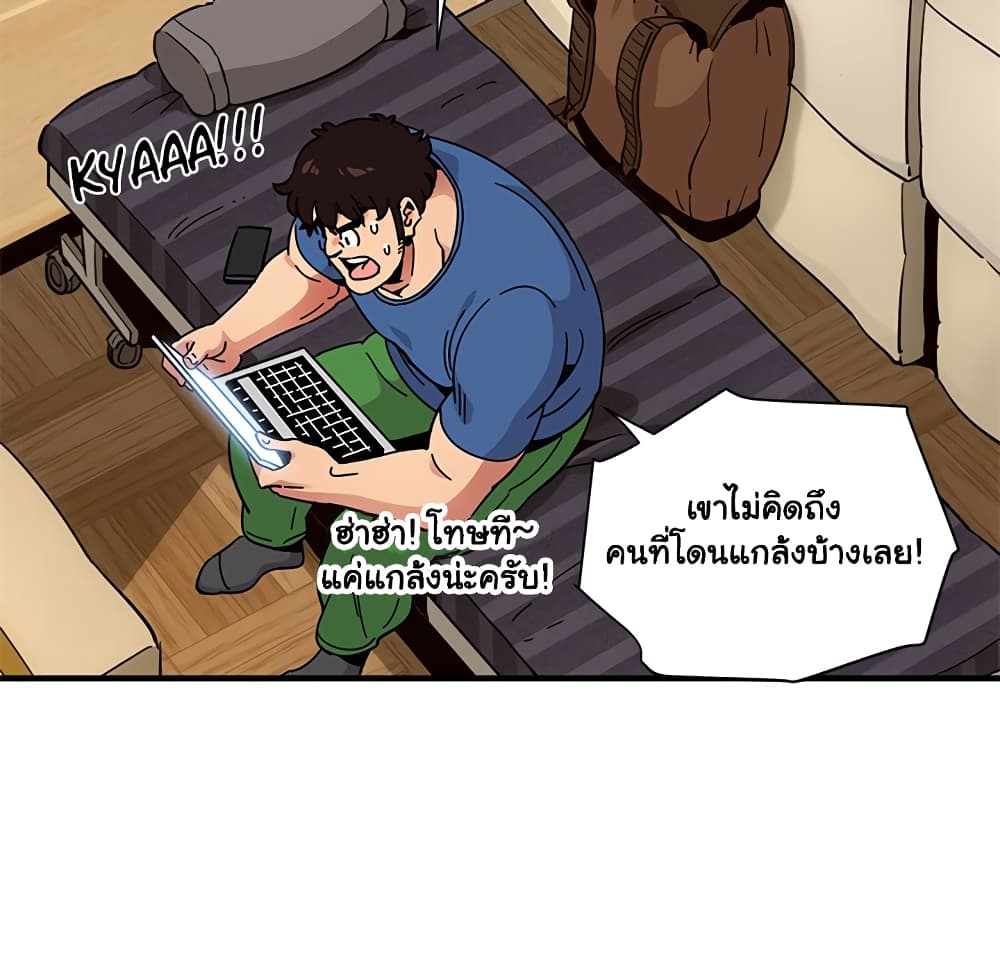 Dog on Patrol เธ•เธญเธเธ—เธตเน 37 (74)