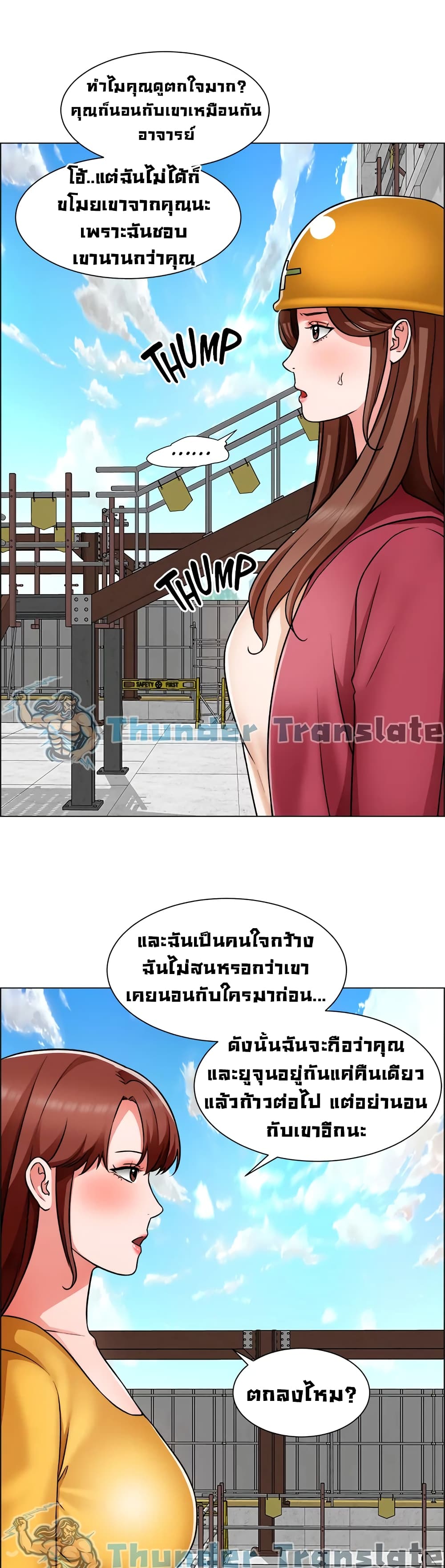 Nogada Romance เธงเธธเนเธเธฃเธฑเธ เธเธฑเธเธเนเธญเธชเธฃเนเธฒเธ 46 (7)