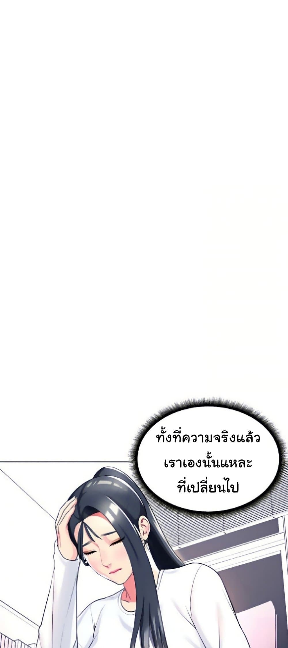 A Different Class เธ•เธญเธเธ—เธตเน 26 (68)