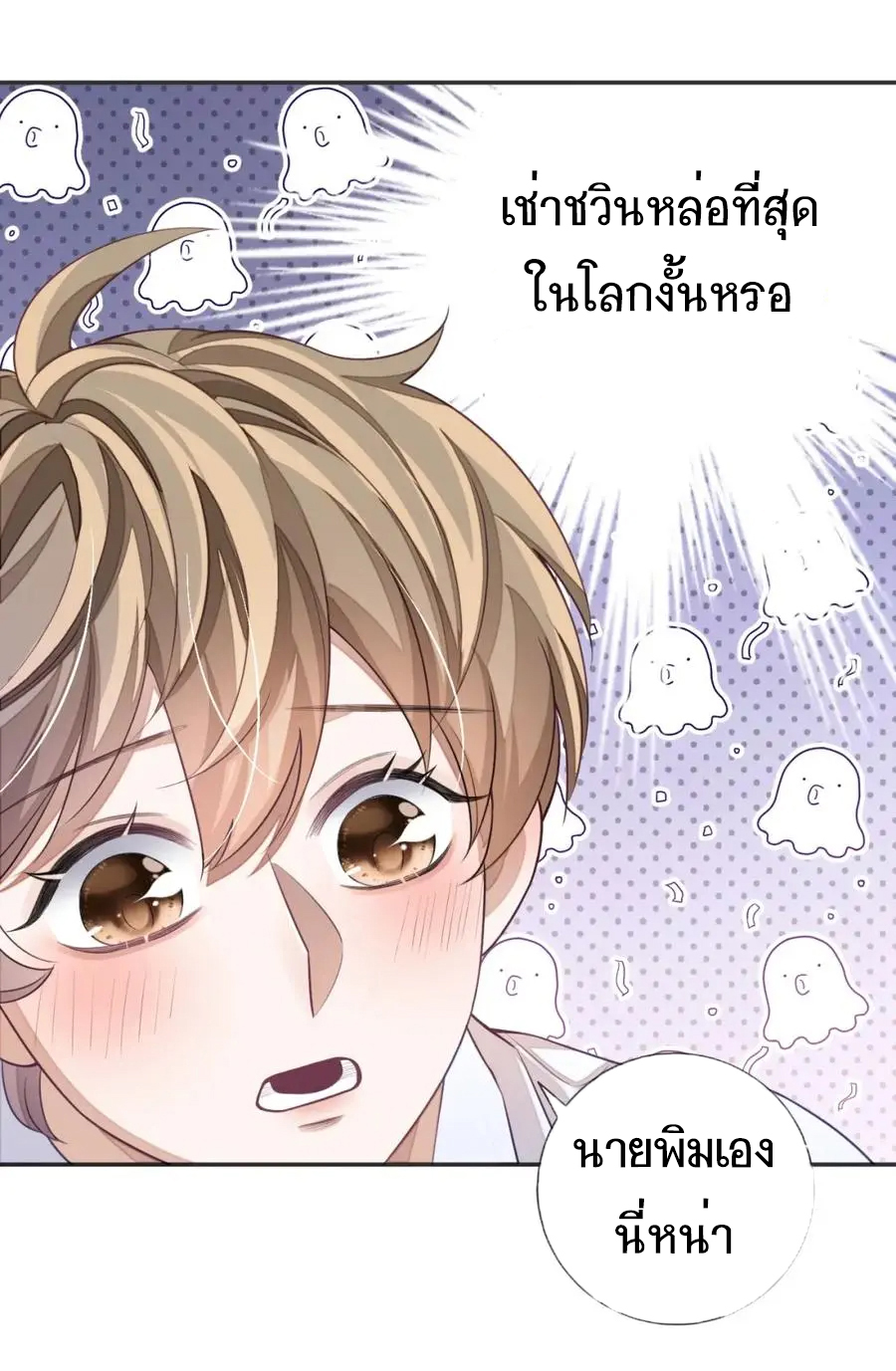 อ่อนโยน Sissy 14 07