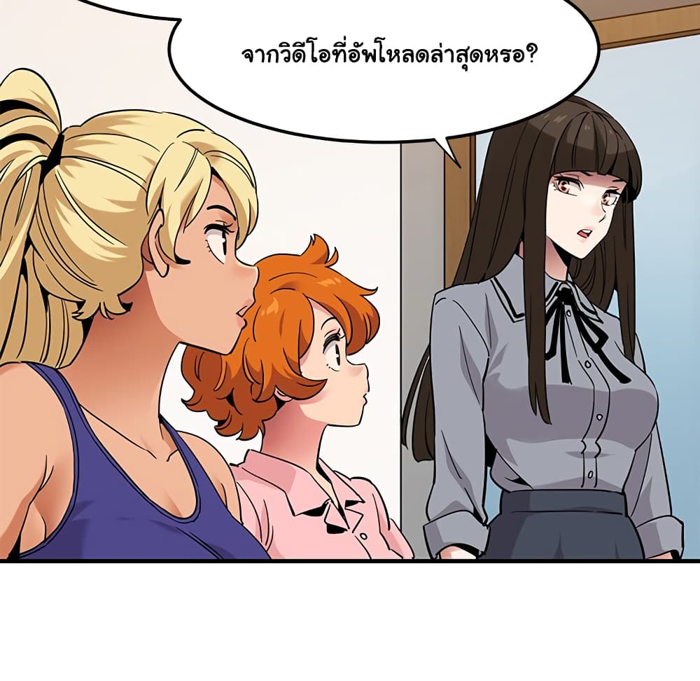 Dog on Patrol เธ•เธญเธเธ—เธตเน 37 (63)