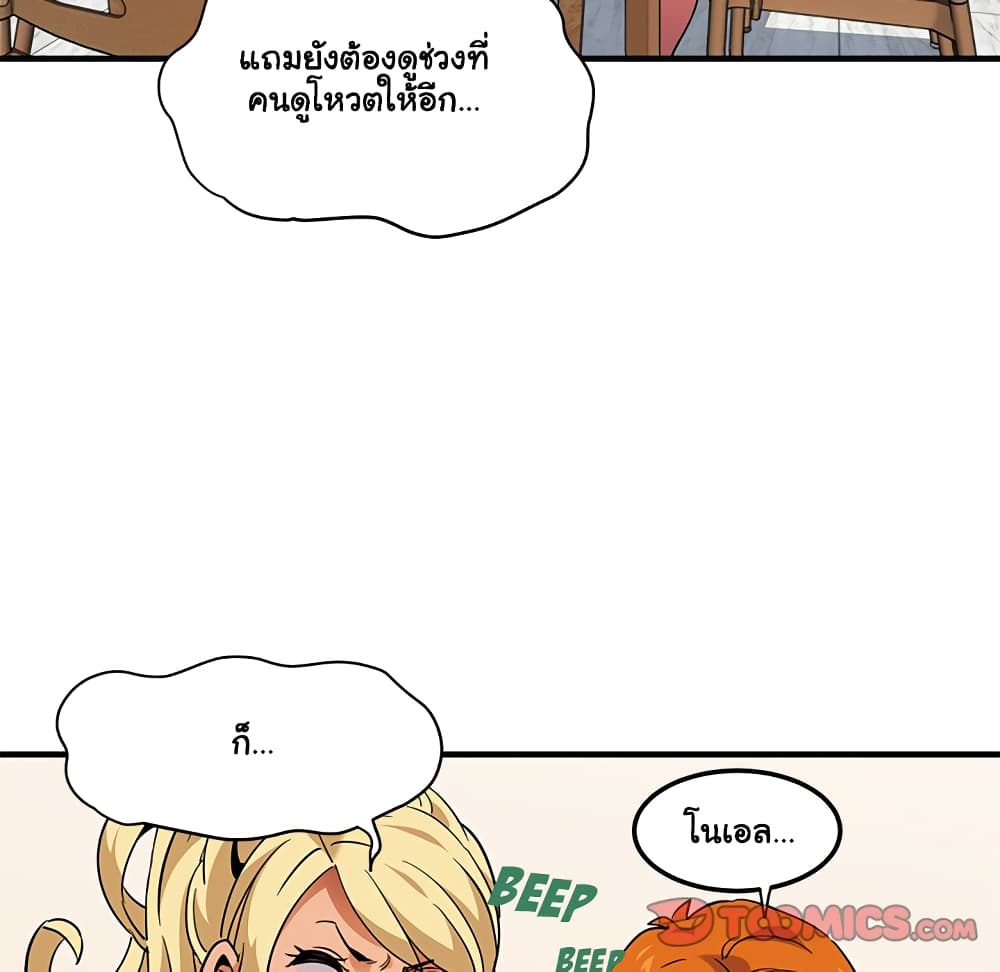 Dog on Patrol เธ•เธญเธเธ—เธตเน 37 (46)