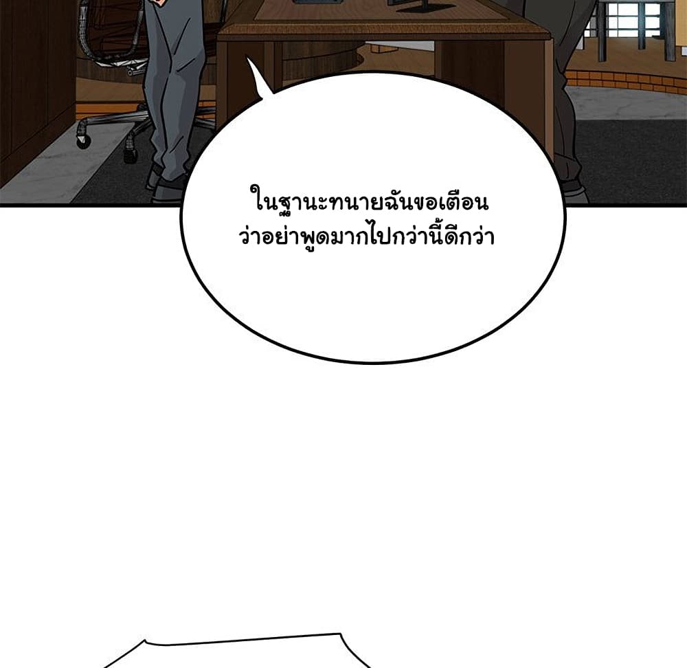 Dog on Patrol เธ•เธญเธเธ—เธตเน 46 (31)