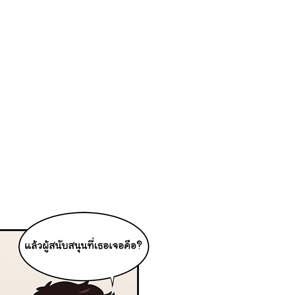 Dog on Patrol เธ•เธญเธเธ—เธตเน 40 (54)