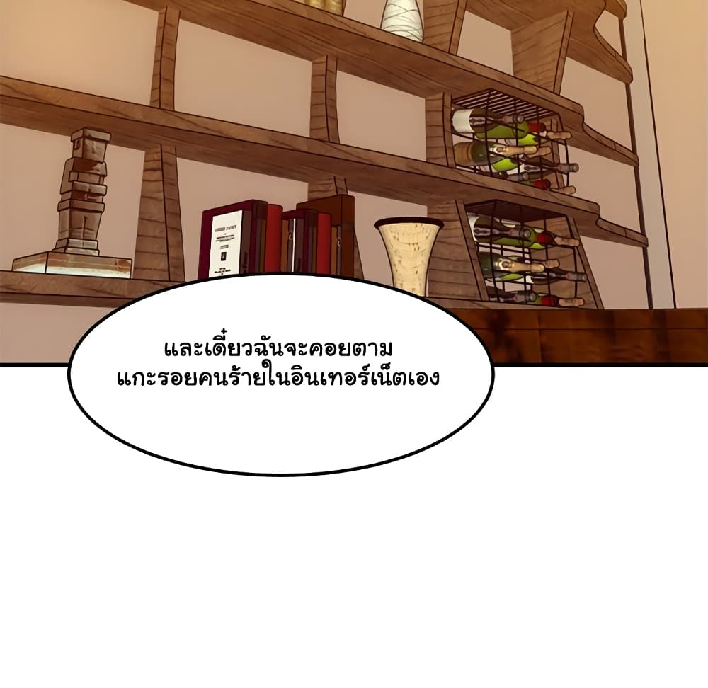 Dog on Patrol เธ•เธญเธเธ—เธตเน 35 (74)