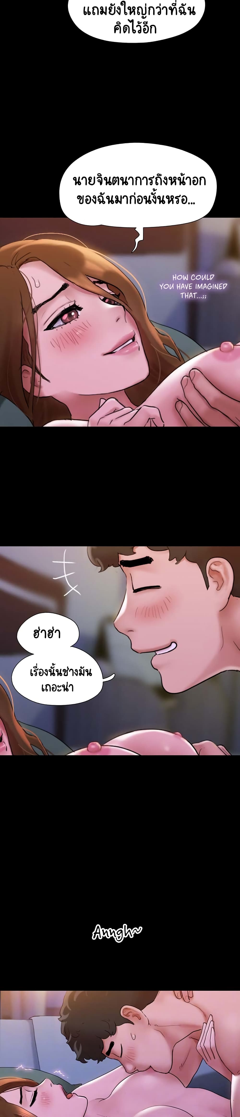 Not to Be Missed เธ•เธญเธเธ—เธตเน 2 (6)