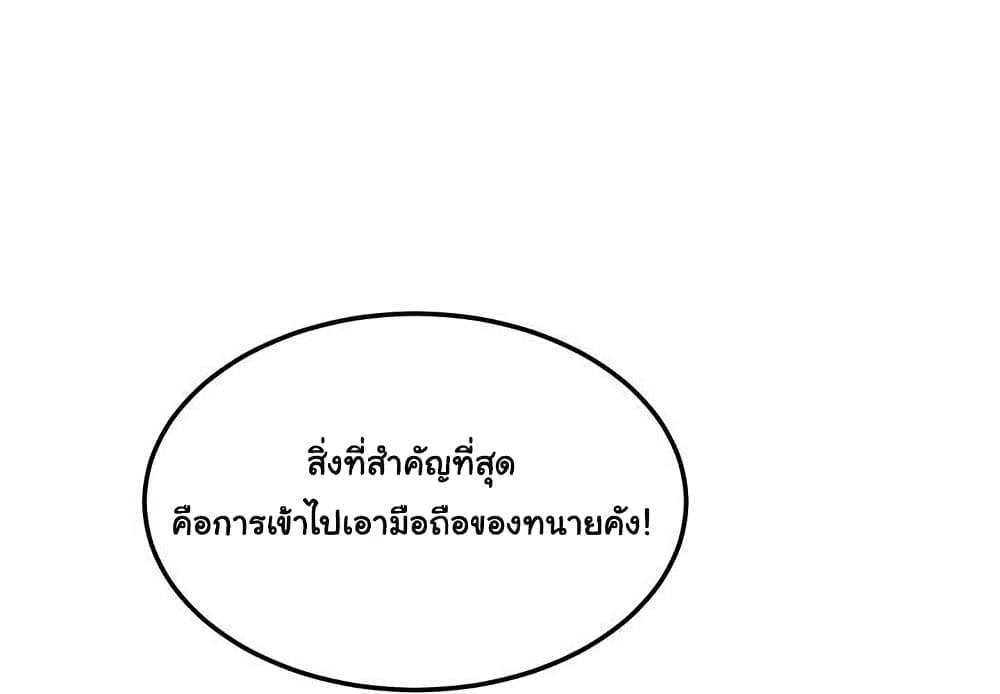 Dog on Patrol เธ•เธญเธเธ—เธตเน 65 (5)