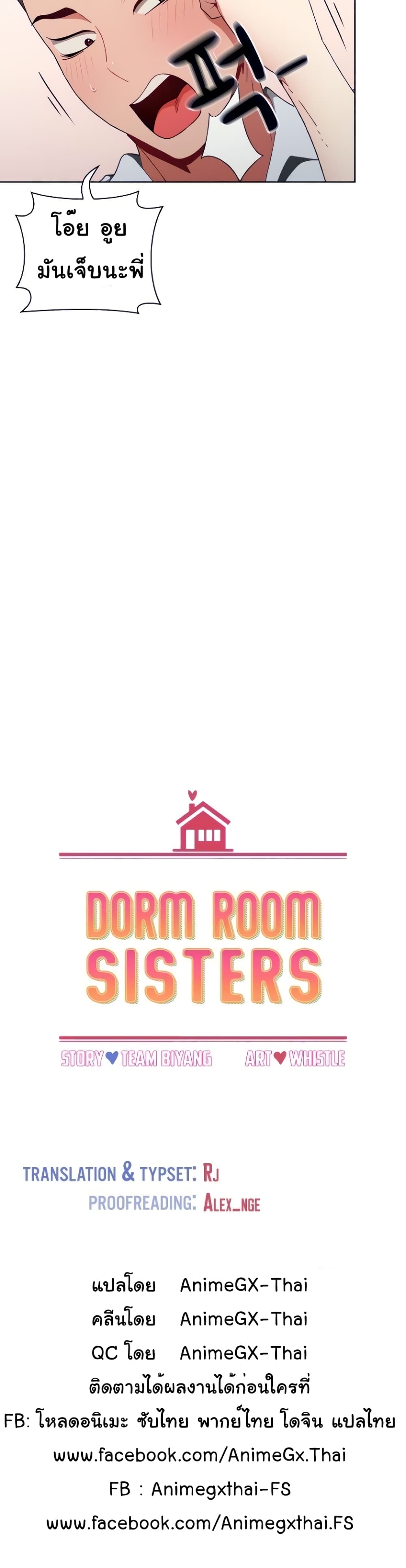 Dorm-Room-Sisters----5-12.jpg