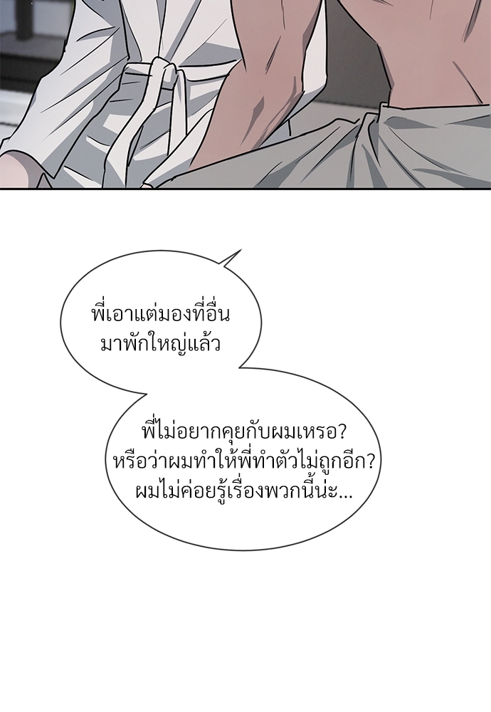 เธฃเธฑเธเธเธเธฅเธฐเธเธฑเนเธง22 71