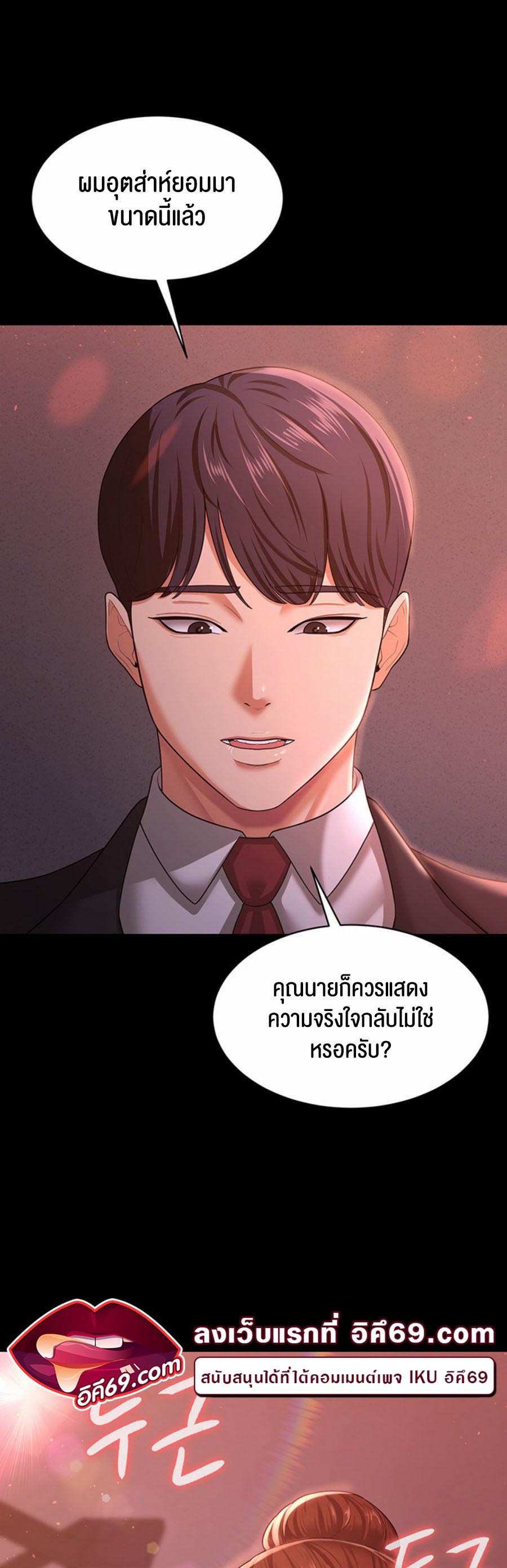 เธญเนเธฒเธเนเธ”เธเธดเธ เน€เธฃเธทเนเธญเธ Your Wife was Delicious เธ เธฃเธฃเธขเธฒเธเธญเธเธเธธเธ“เนเธชเธเธญเธฃเนเธญเธข 10 50