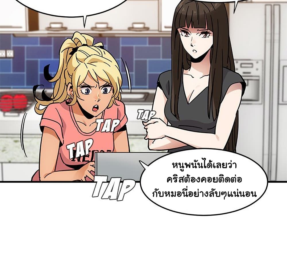 Dog on Patrol เธ•เธญเธเธ—เธตเน 40 (31)