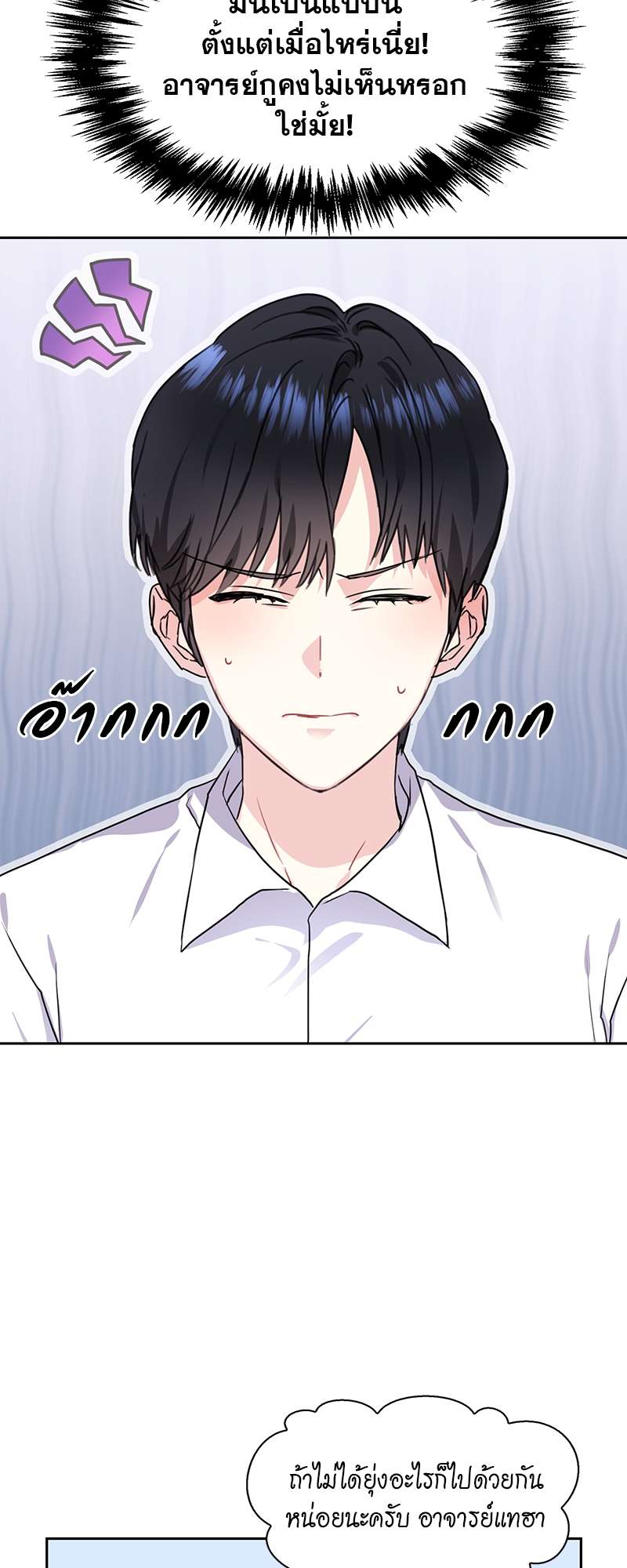 เธ—เนเธญเธเธเนเธฒเธเธญเธเธเธก30 13