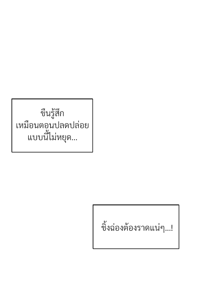 เธฃเธฑเธเธเธเธฅเธฐเธเธฑเนเธง24 046