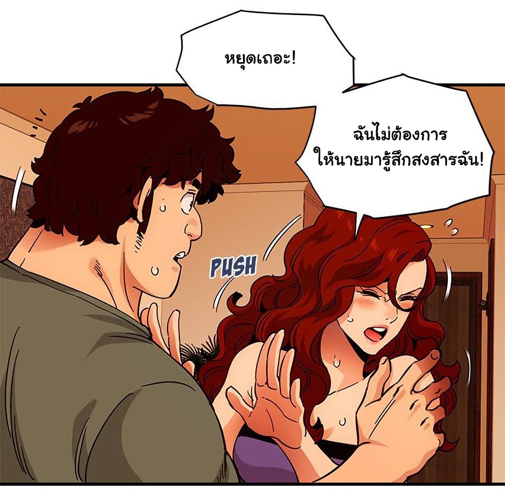 Dog on Patrol เธ•เธญเธเธ—เธตเน 45 (38)