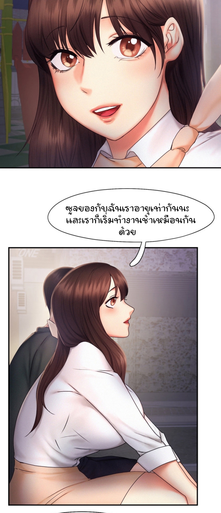 Flying High เธ•เธญเธเธ—เธตเน17 (17)