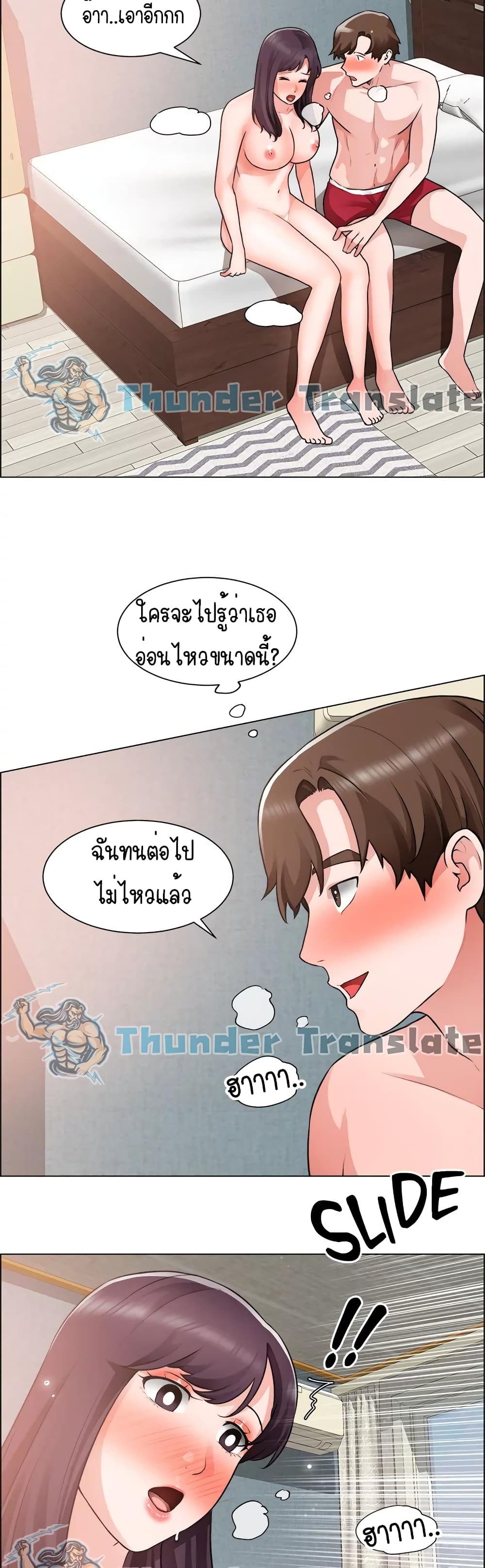 Nogada Romance เธ•เธญเธเธ—เธตเน 35 (37)