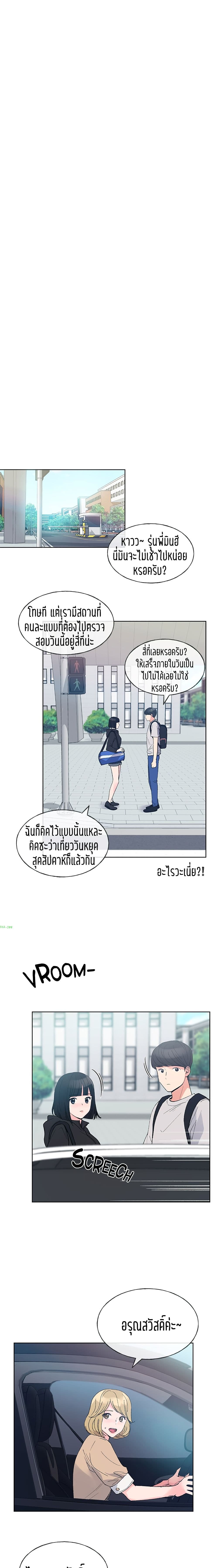 Repeater เธ•เธญเธเธ—เธตเน 69 (17)