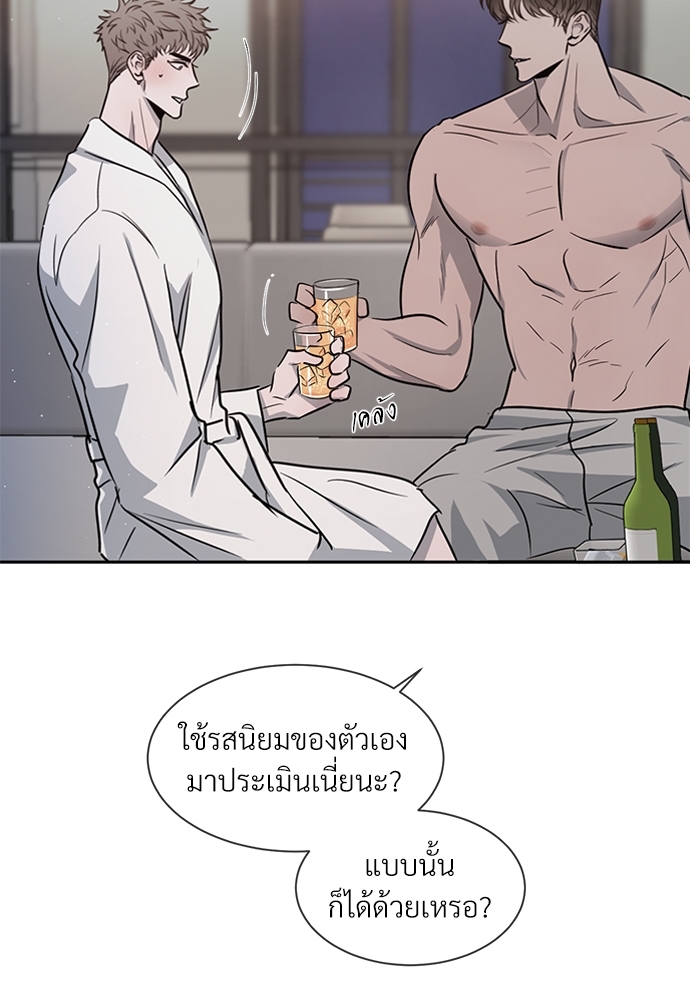 เธฃเธฑเธเธเธเธฅเธฐเธเธฑเนเธง22 61