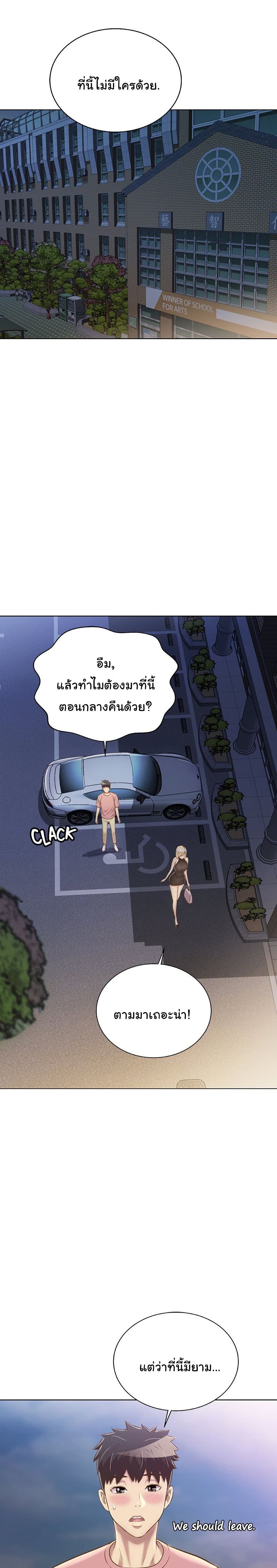 Noonaโ€s Taste เธ•เธญเธเธ—เธตเน 39 (22)